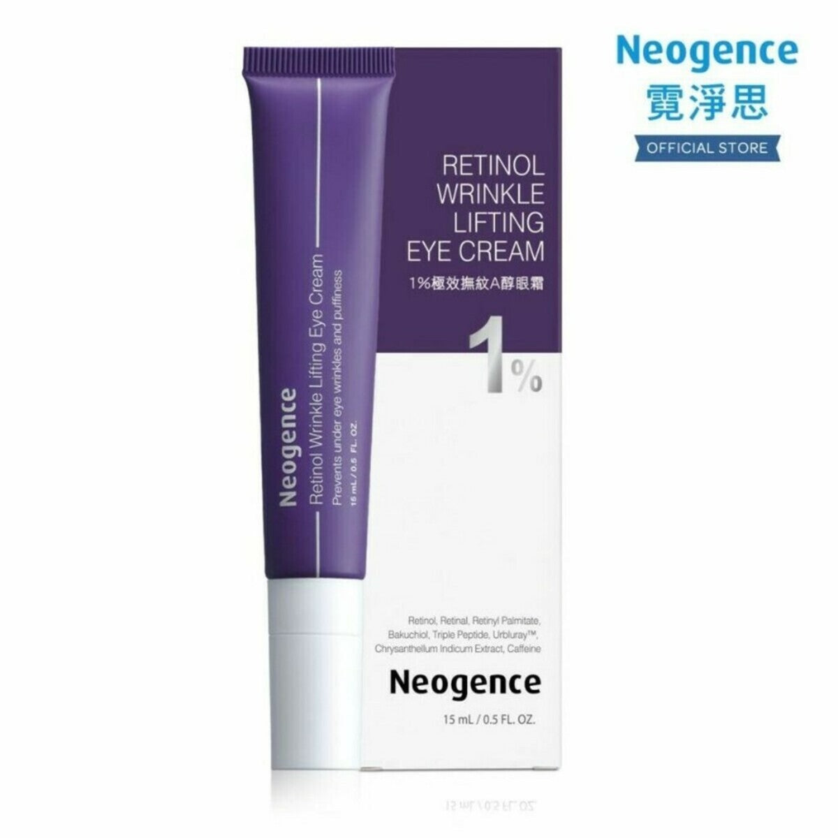 Neogence Retinol Wrinkle Lifting Eye Cream 15ml
