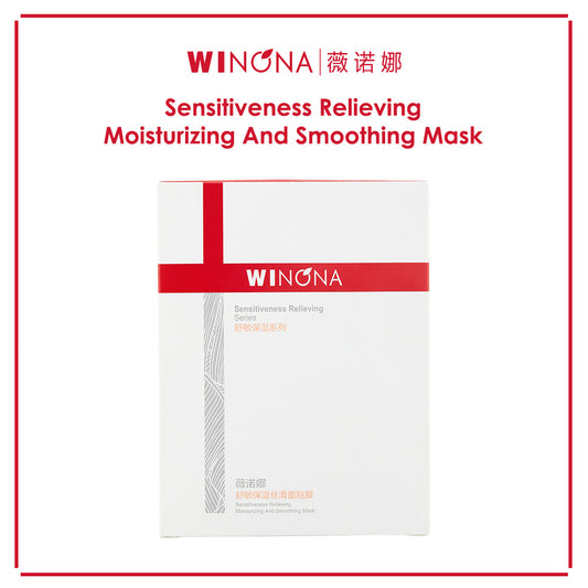 Winona Sensitiveness Relieving Moisturizing And Smoothing Mask 6s