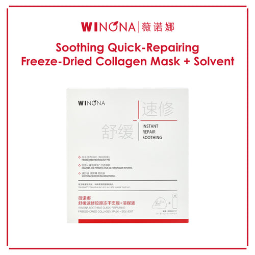 WINONA Soothing Quick-Repairing Freeze-Dried Collagen Mask + Solvent Collagen Mask + Solvent 6s