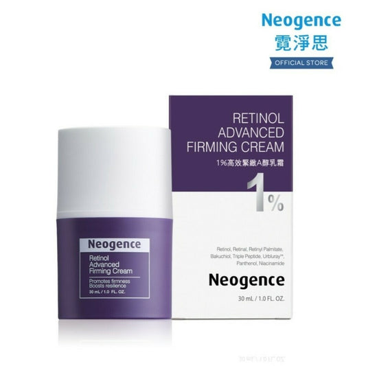 Neogence Retinol Advanced Firming Cream 30ml
