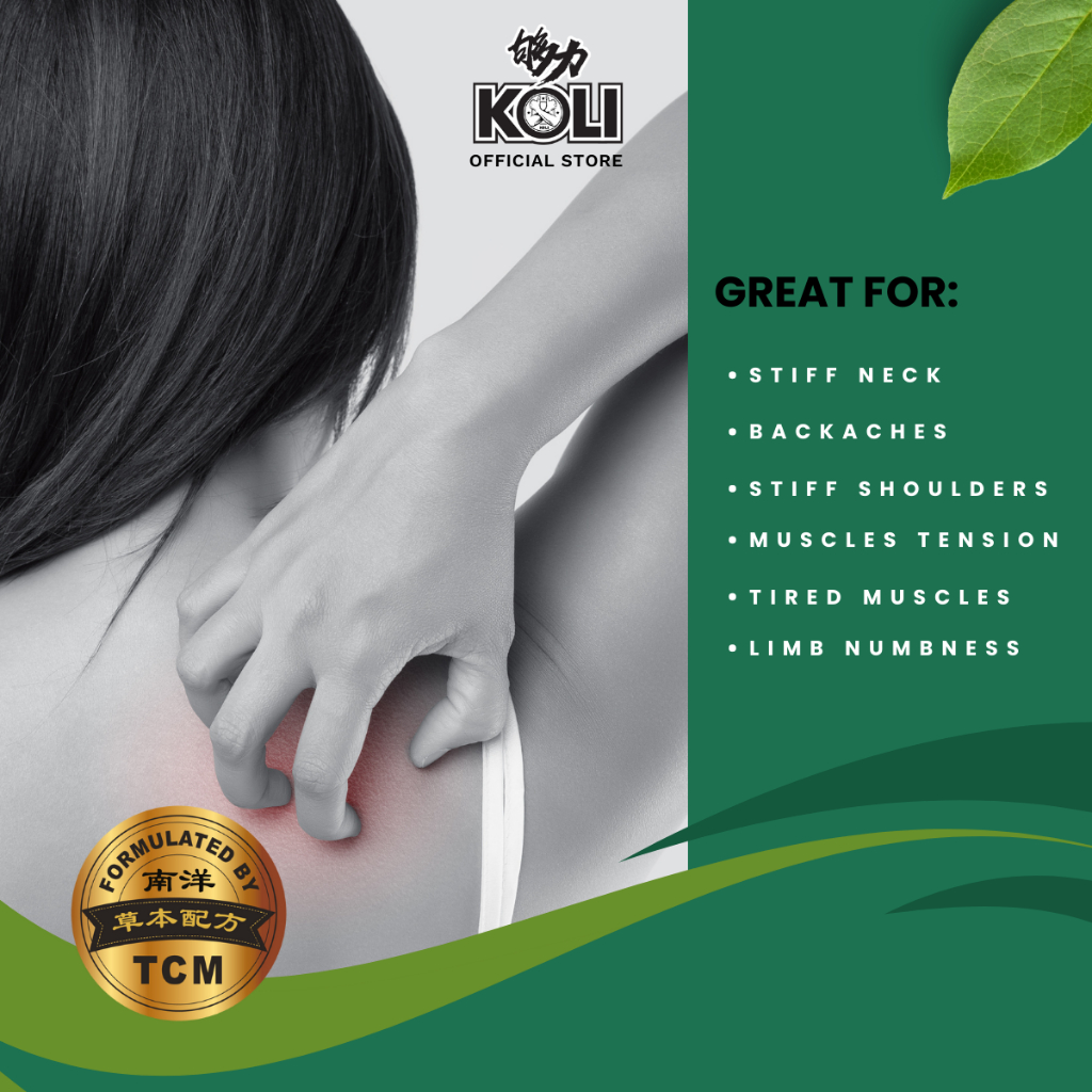 够力 KOLI SENSITIVE SKIN Pain Relief Plaster (ACHING MUSCLES) - 20 / 40 / 80 Pieces