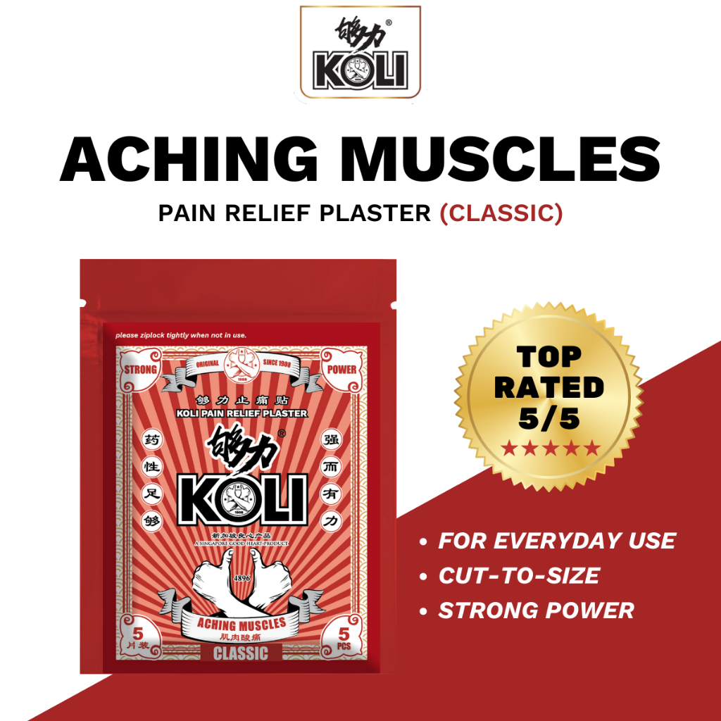 够力 KOLI CLASSIC Pain Relief Plaster (ACHING MUSCLES) - 20 / 40 / 80 Pieces