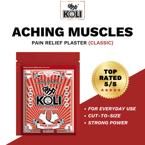 够力 KOLI CLASSIC Pain Relief Plaster (ACHING MUSCLES) - 20 / 40 / 80 Pieces