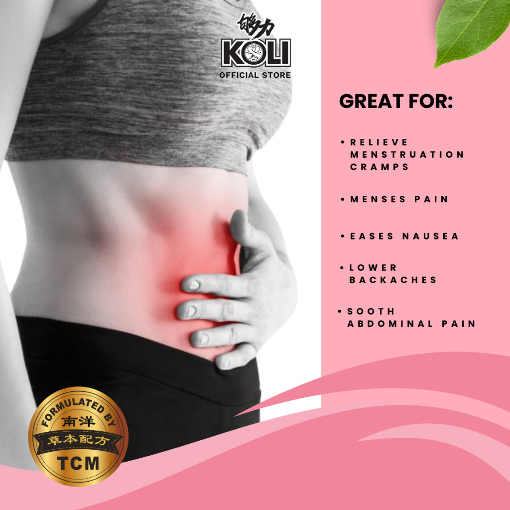 够力 KOLI FEMININE Pain Relief Plaster (PERIOD CRAMP)