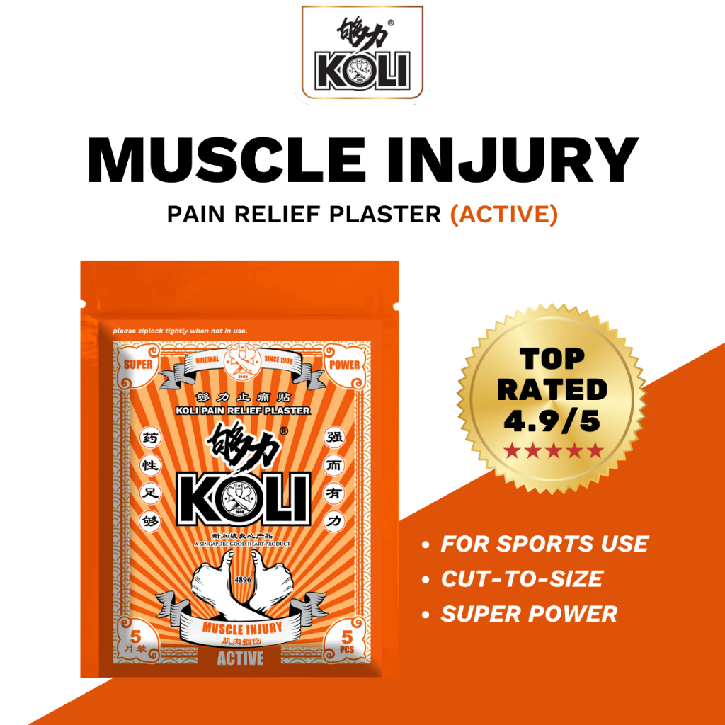 够力 KOLI ACTIVE Pain Relief Plaster (MUSCLE INJURY)